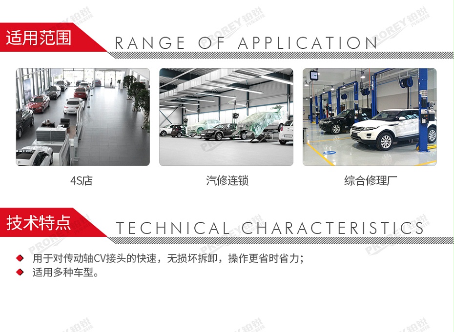 GW-130032113-浦而曼 ENE6671 球头万向拆装工具-2