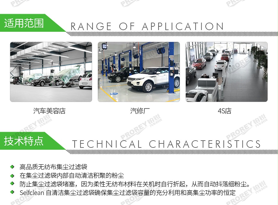 GW-140060094-费斯托 497539 自清洁式集尘袋SC-FIS-CT 48-5-2