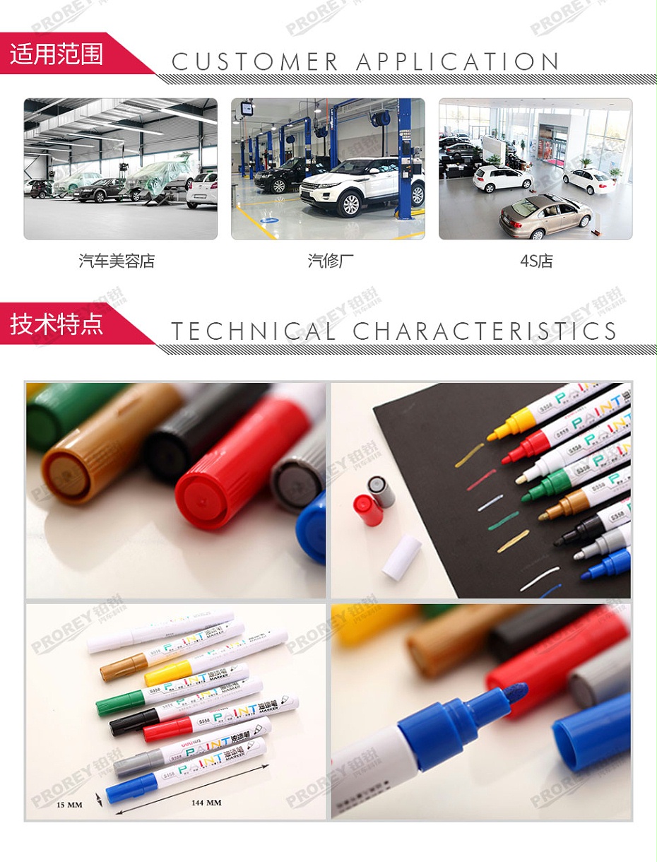 GW-980020028-得力S558 记号笔蓝色-2