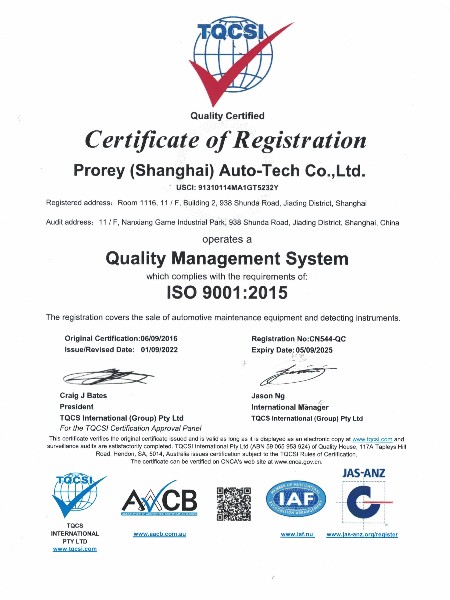 ISO 9001：2015认证（英文版）