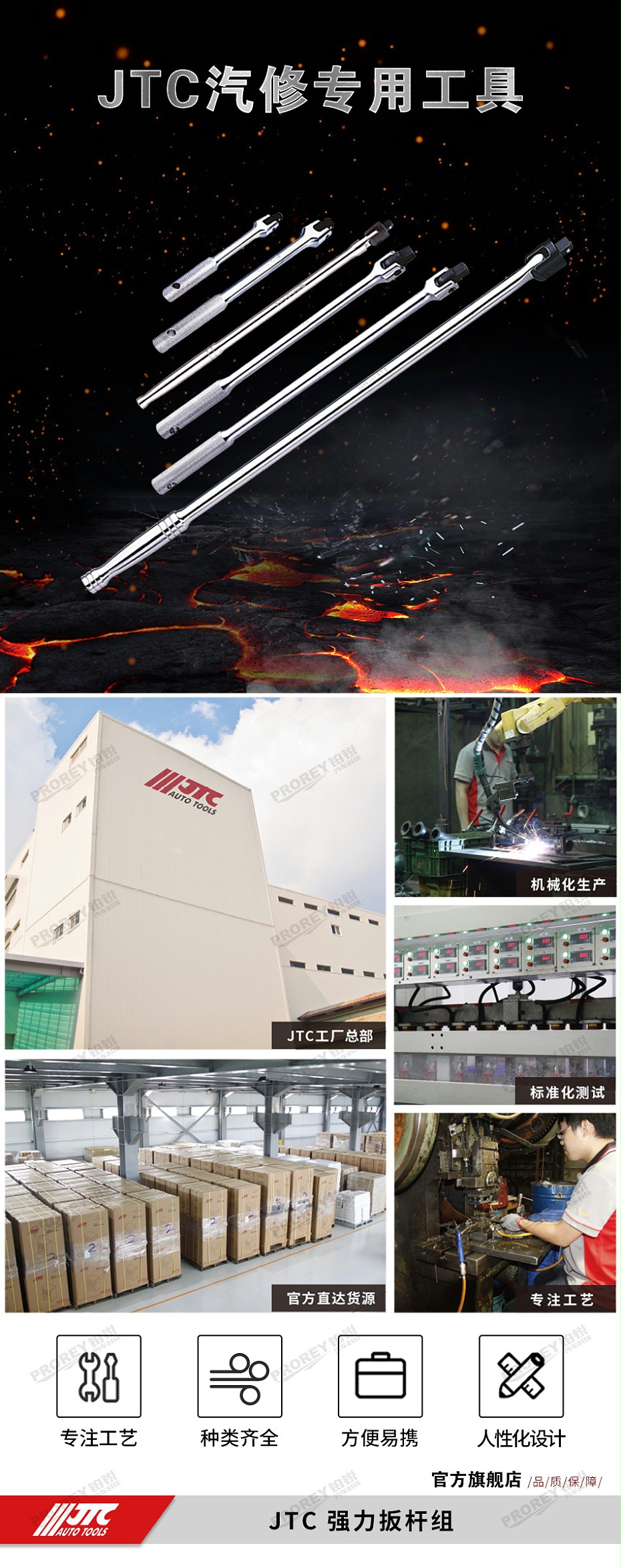 GW-130040704-JTC 3714 强力扳杆14英寸-1