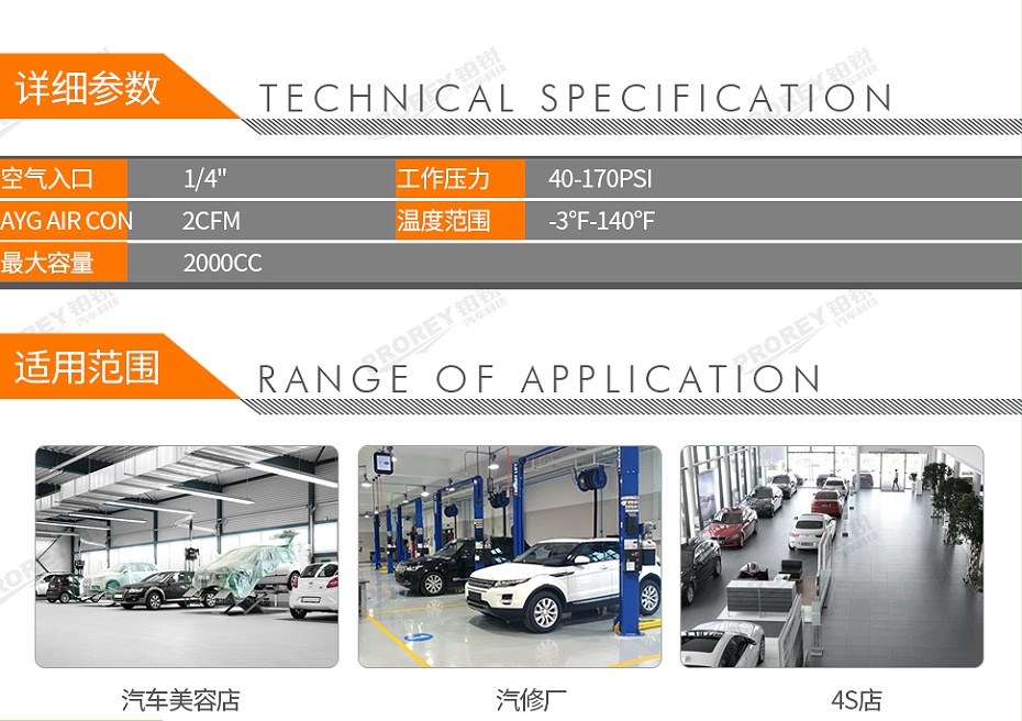 GW-170030026-优耐特工具-132702-气动式刹车油吸取+补充壶2L-2