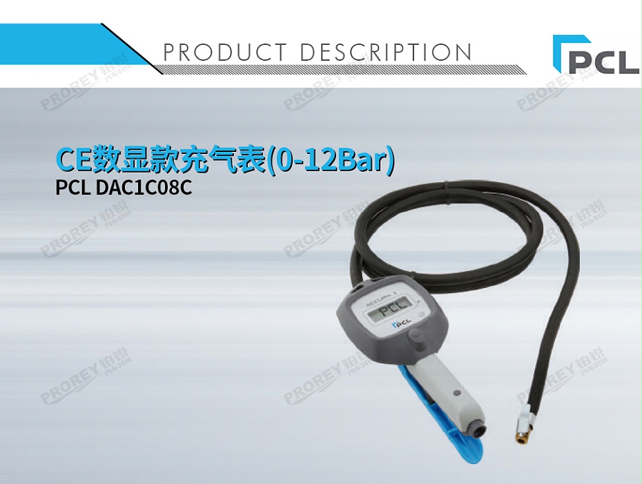 GW-110050002-PCL DAC1C08C CE数显款充气表(0-12Bar)-1