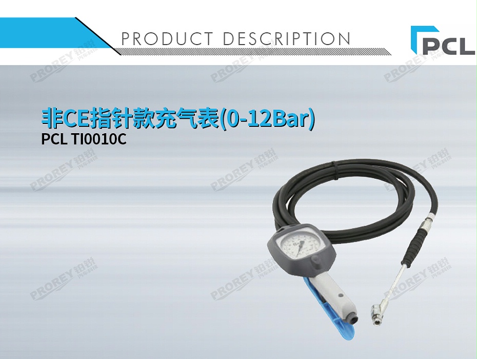 GW-110050050-PCL TI0010C 非CE指针款充气表(0-12Bar)-1