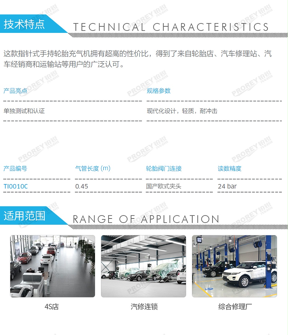 GW-110050050-PCL TI0010C 非CE指针款充气表(0-12Bar)-2