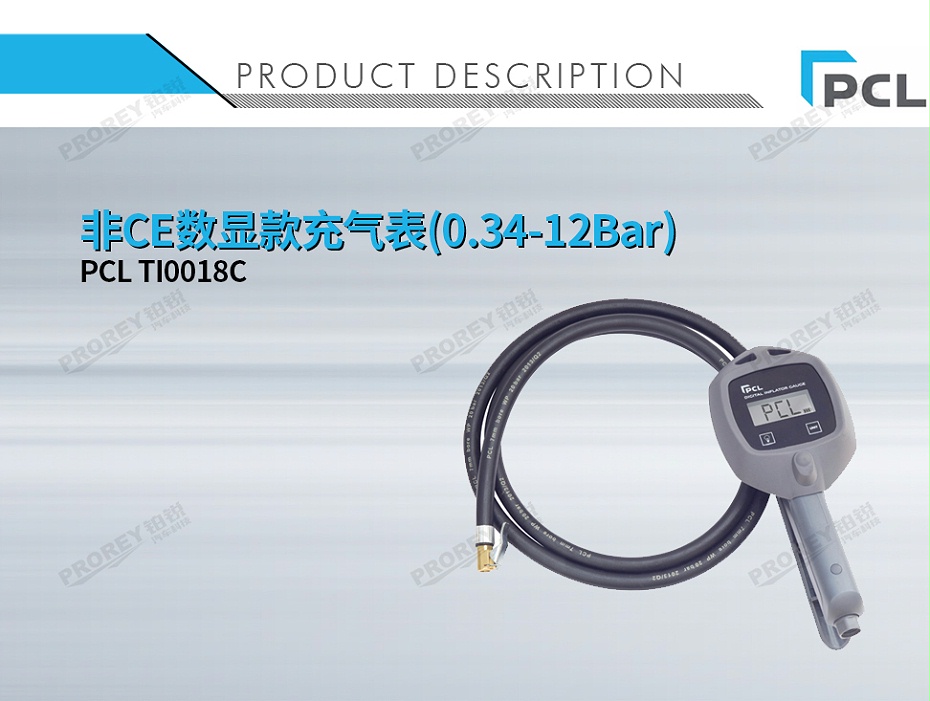 GW-110050052-PCL TI0018C 非CE数显款充气表(0-1