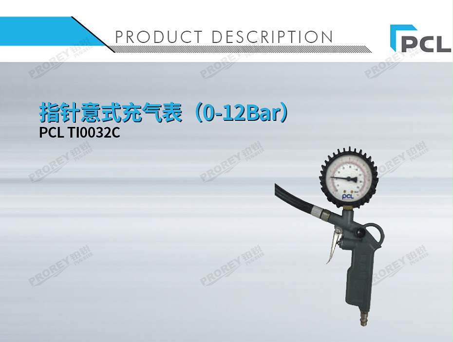 GW-110050054-PCL TI0032C 指针意式充气表（0-12Bar）-1