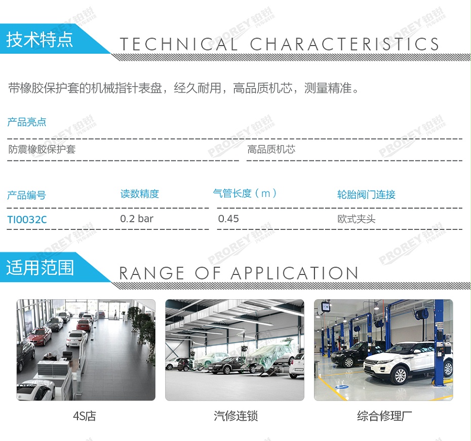 GW-110050054-PCL TI0032C 指针意式充气表（0-12Bar）-2