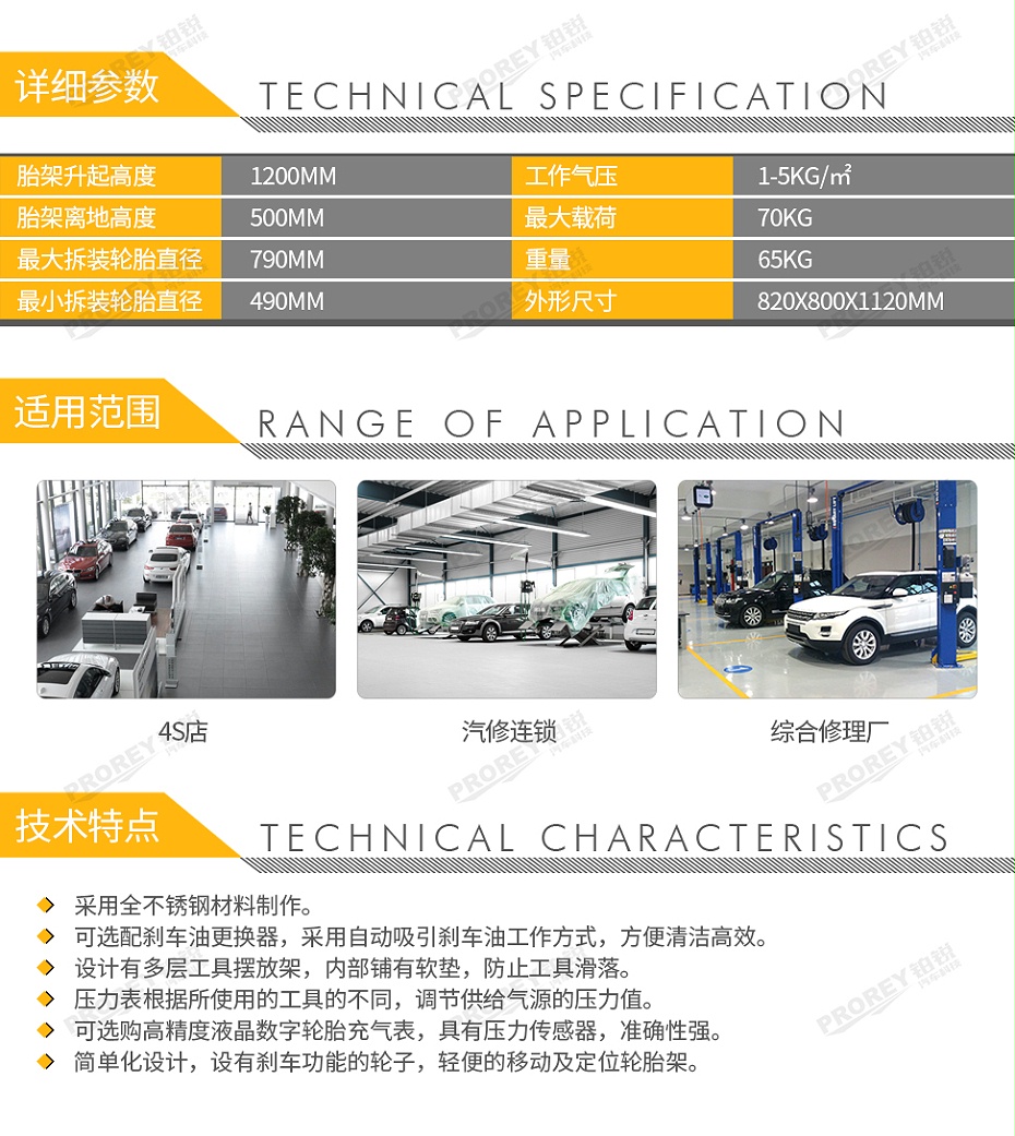 GW-130030512-飞鹰 FY-1030 快修专用工具车-2