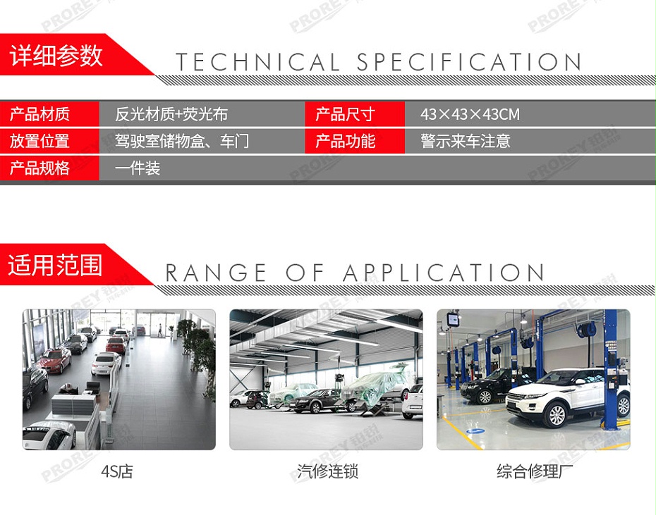 GW-130971907-LOCAL 强烈反光 三角警示架-2