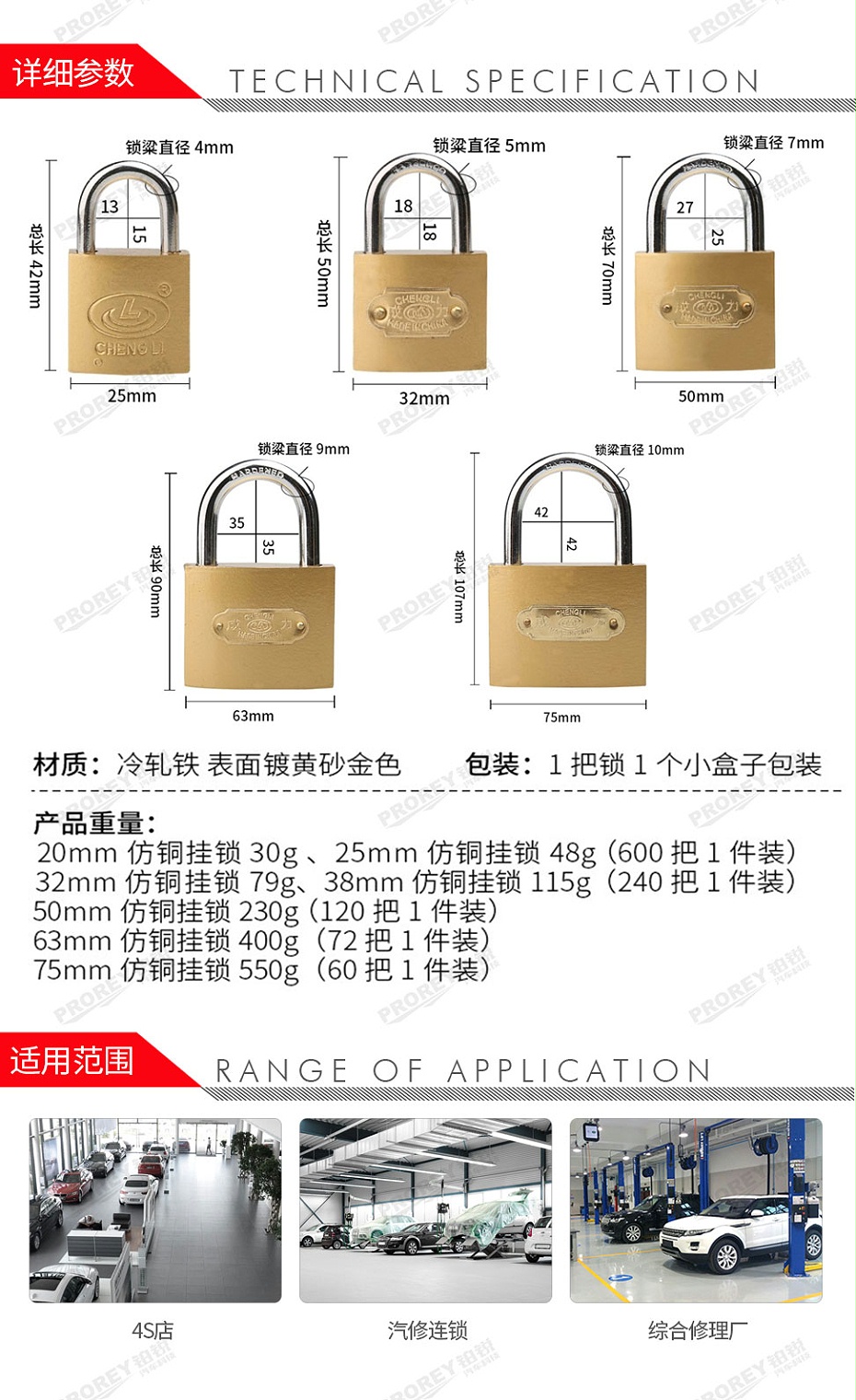 GW-130971898-LOCAL 铜挂锁-2