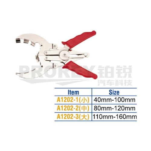 TJG A1202-3 活塞环钳(小车用)-大