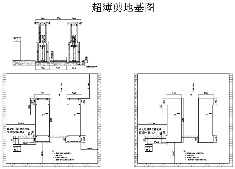 汉麦克森HLDS32举升机地基图