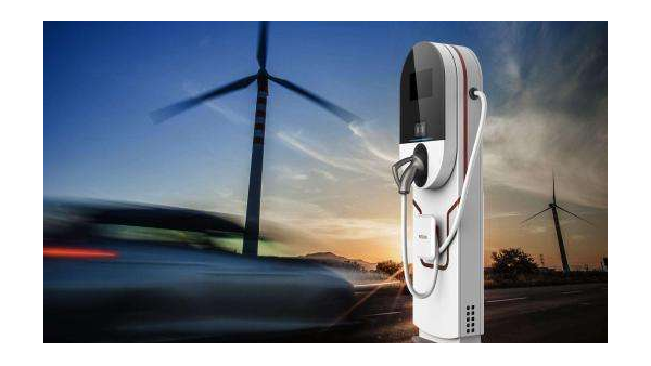 新能源汽车充电哪种方式好
