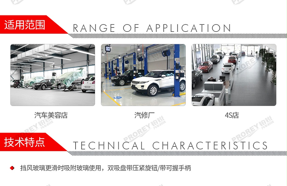 GW-130040275-W+S 841020 玻璃吸盘-2