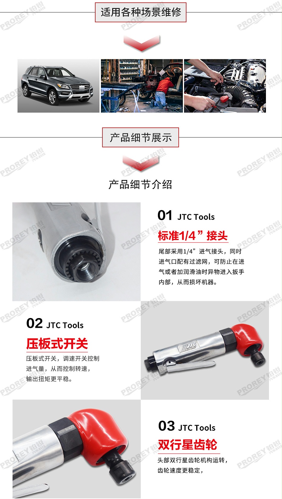 GW-130040803-JTC-5528-90°砂轮机 -2