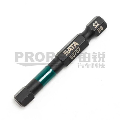 世达 59754 10件套6.3mm系列50mm长抗冲击六角旋具头 4mm