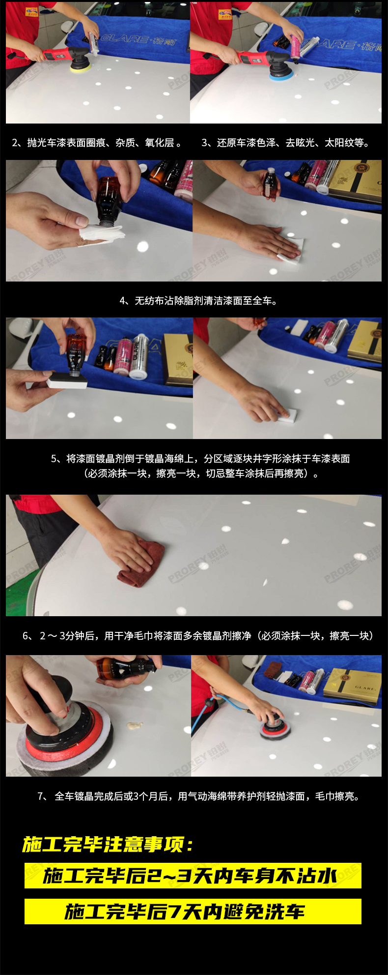GW-180080571-GLARE格耐 GL-015(3瓶套) 金镀晶-3