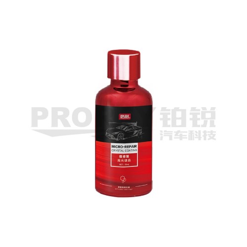 GLARE格耐 GL-016(50mL/瓶) 高光微修复镀晶(可施工3层)