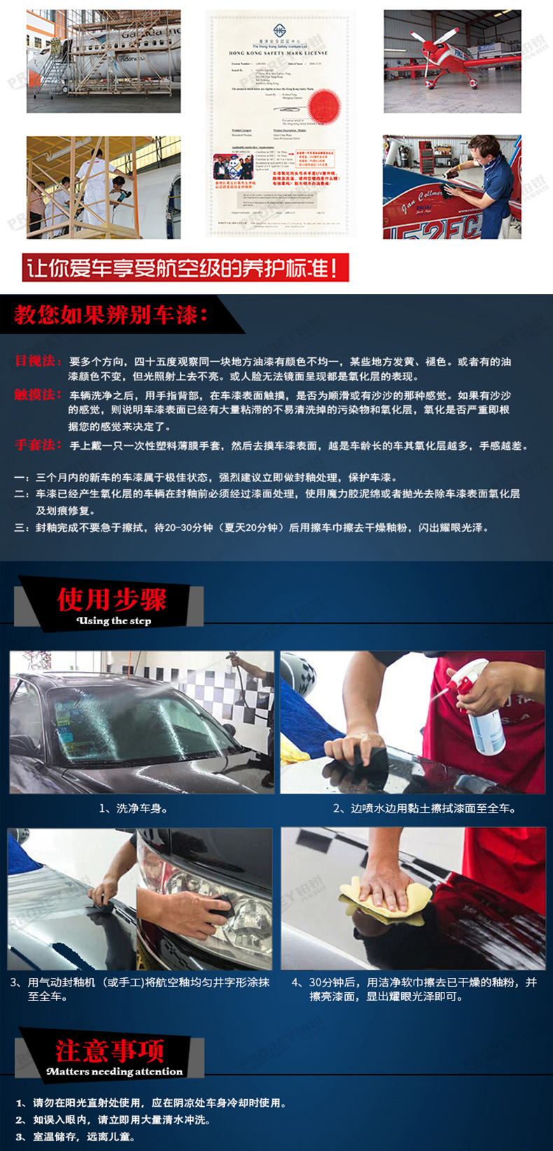 GW-180080576-GLARE格耐 GL-020(355毫升瓶) 格耐航空釉(美国原产)-4