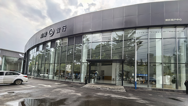 云南鸿蒙智行4S店-云南中驰鸿蒙智行