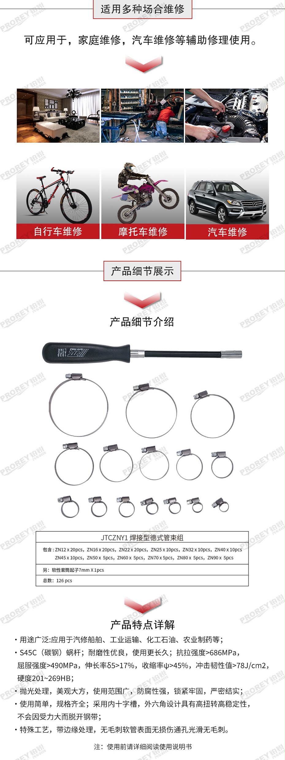 GW-130035420-JTCZNY1-焊接型德式管束组-2