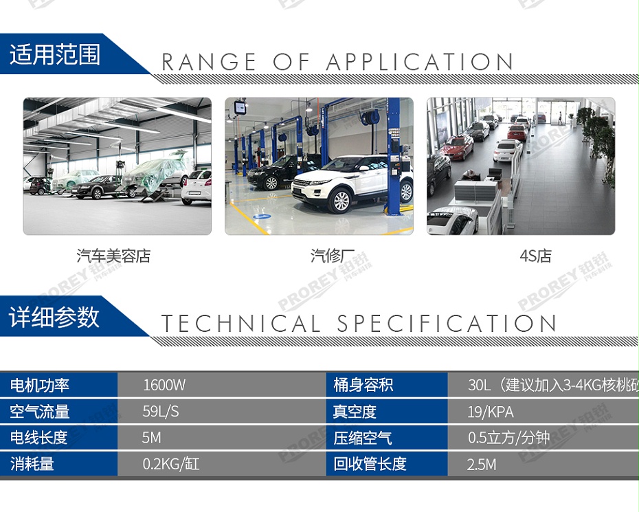 GW-180070076-LOCAL 核桃砂积碳清洗机-2