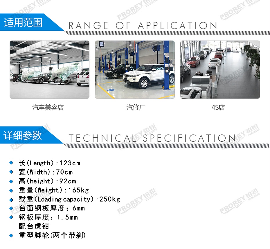 GW-130035744-格林斯 G-221 带台虎钳工具车-2