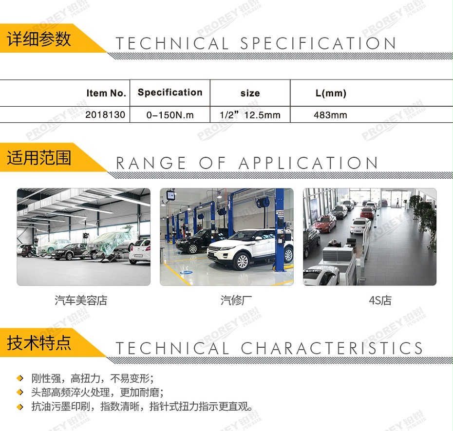 GW-130036431-飞鹰 2018130 12英寸 指针式扭力扳手 单头 30公斤级-2