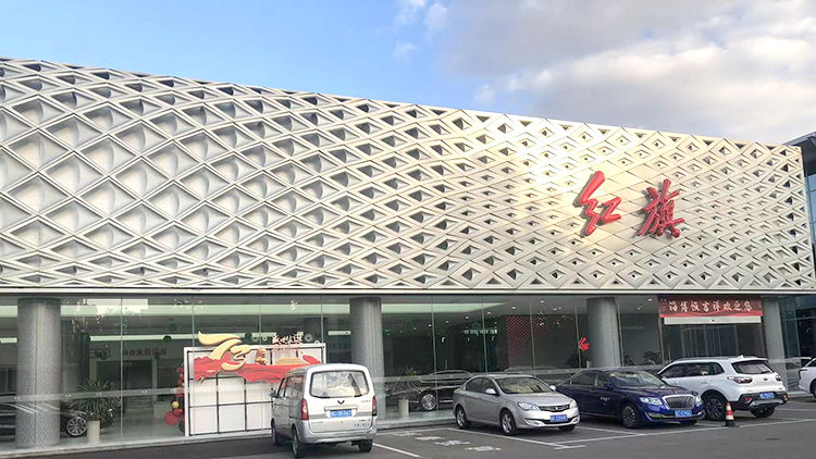 山东红旗4S店-济宁吉星