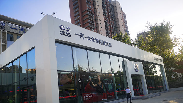 河南大众4S店-郑州威佳众升汽车销售服务有限公司