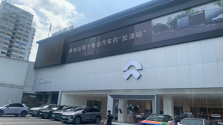 海南蔚来4S店-海口优之杰蔚来