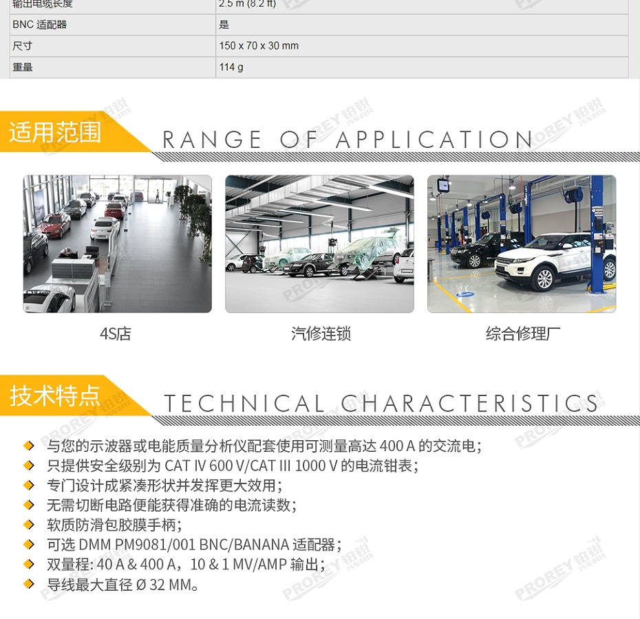 GW-120030008-FLUKE 福禄克 I400S 交流电电流钳表-3