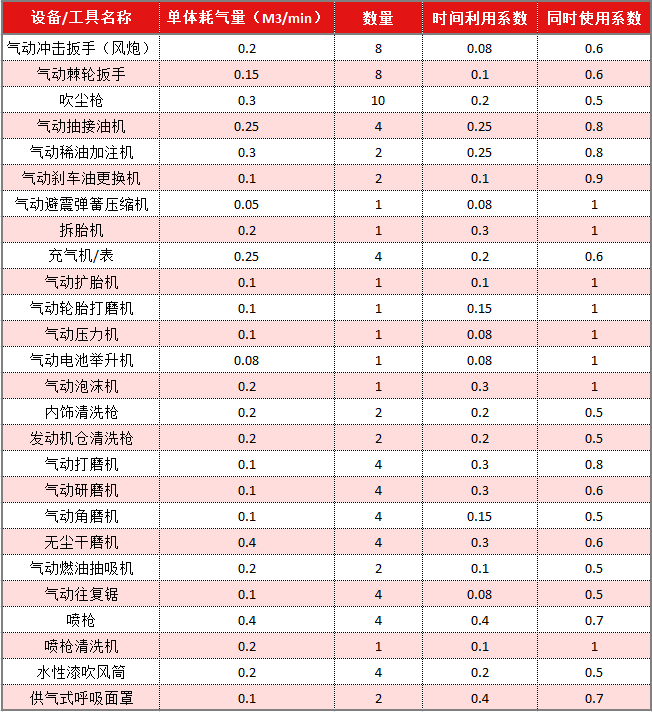 微信图片_20210329150550