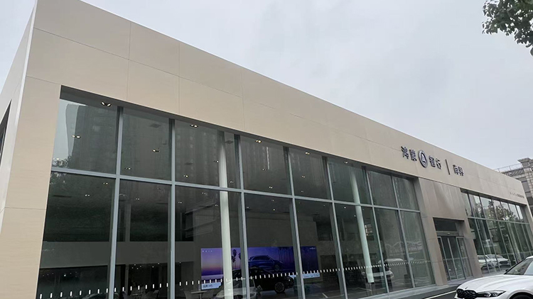 新能源客户案例-湖南尚界4S店-湖南宏尚科技发展有限公司