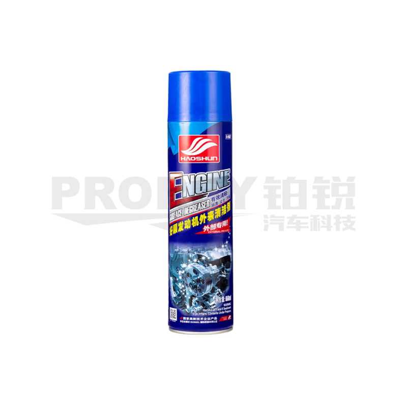 好顺 H-1037 发动机外表清洗剂