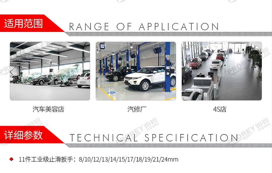 GW-130035487-百思泰 M6205 11件工业级止滑两用扳手(水银雾)-2