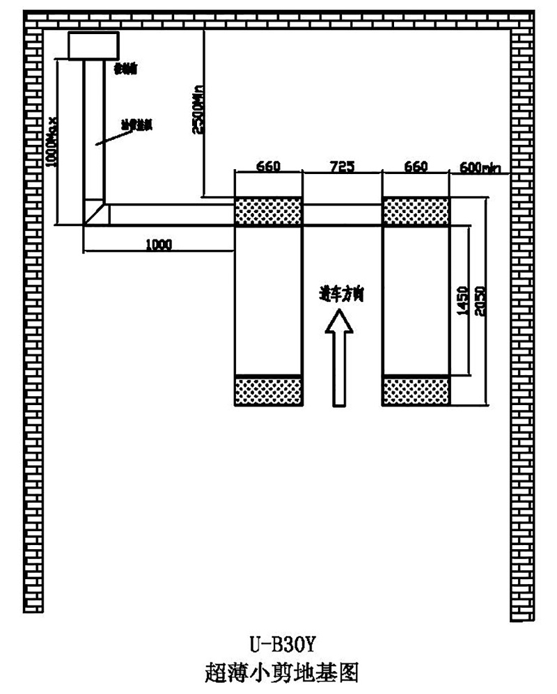 优耐特 U-B30Y 举升机地基图