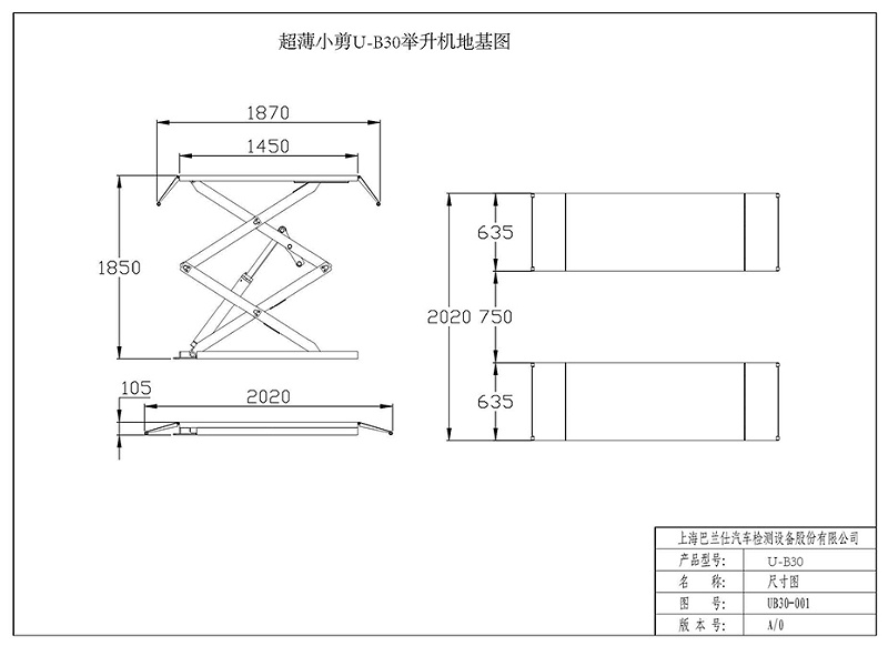 优耐特U-B30新建地基图纸2020-03-31(1)_页面_1