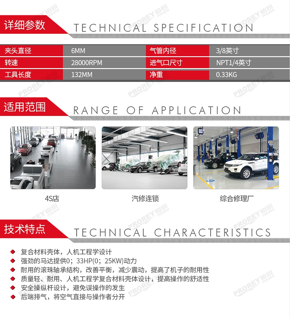 GW-130020277-Ingersoll Rand英格索兰 307B 迷你型气动模具修磨机(高速轮胎打磨机)-2