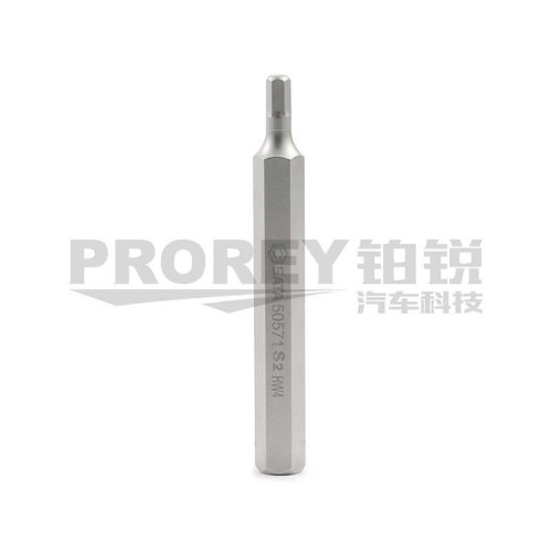 世达 59574 5件套8mm系列70mm长六角旋具头7mm