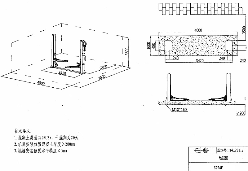 艾沃意特-6254E地基图