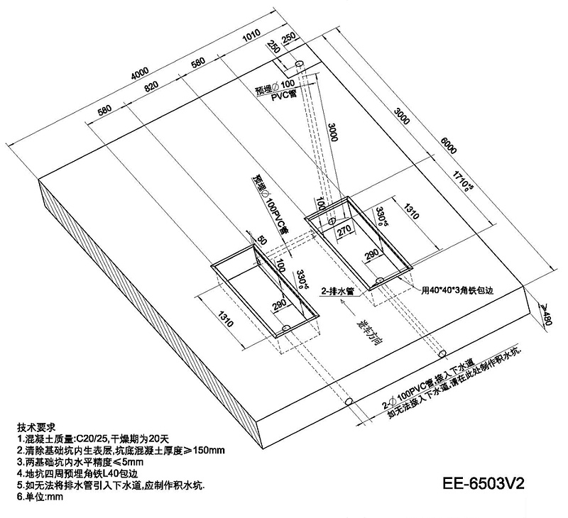 艾沃意特-EE-6503V2双抽拉地基图CH
