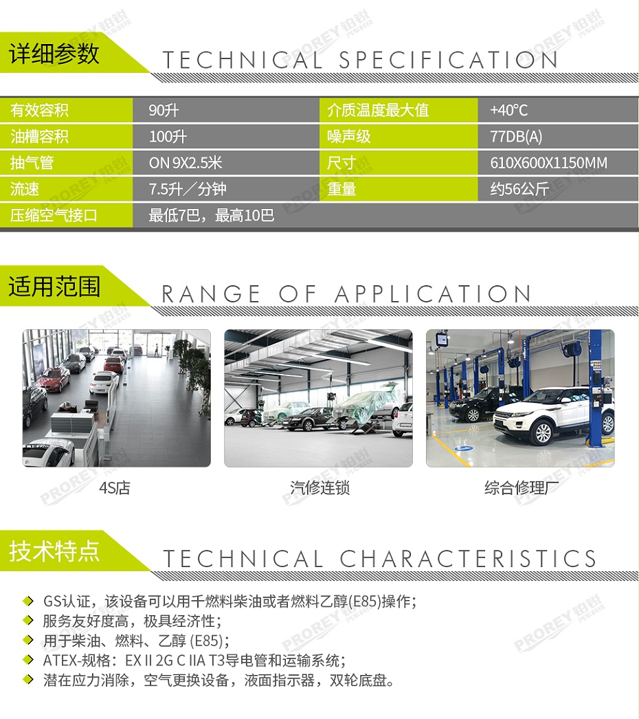 GW-170100003-TECALEMIT特莱梅 Tank Quick 100F 柴油燃油抽取及存储箱（含连接件）-2