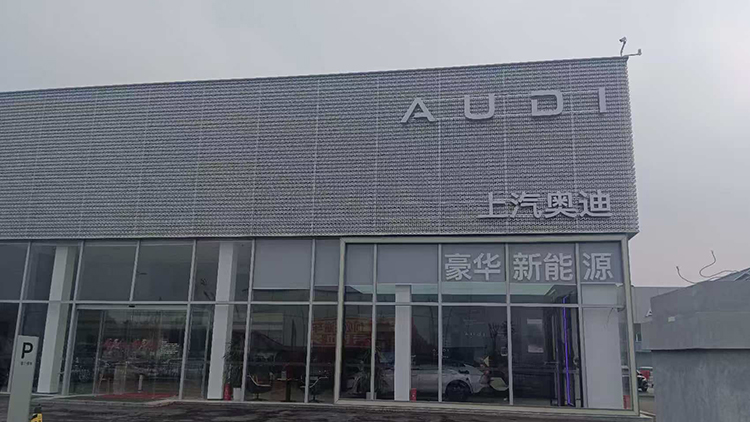 河南上汽奥迪4S店-商丘上汽奥迪