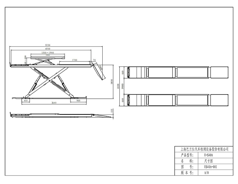 优耐特U-S40A双层超薄大剪挖槽地基图（无上车板）_页面_1