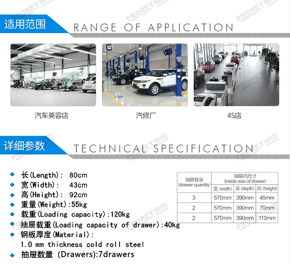 GW-130030639-格林斯 G-207 工具车-2