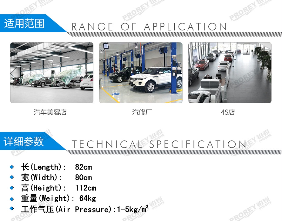 GW-130030638-格林斯 G-212A基本 轮胎快修专用工具车-2