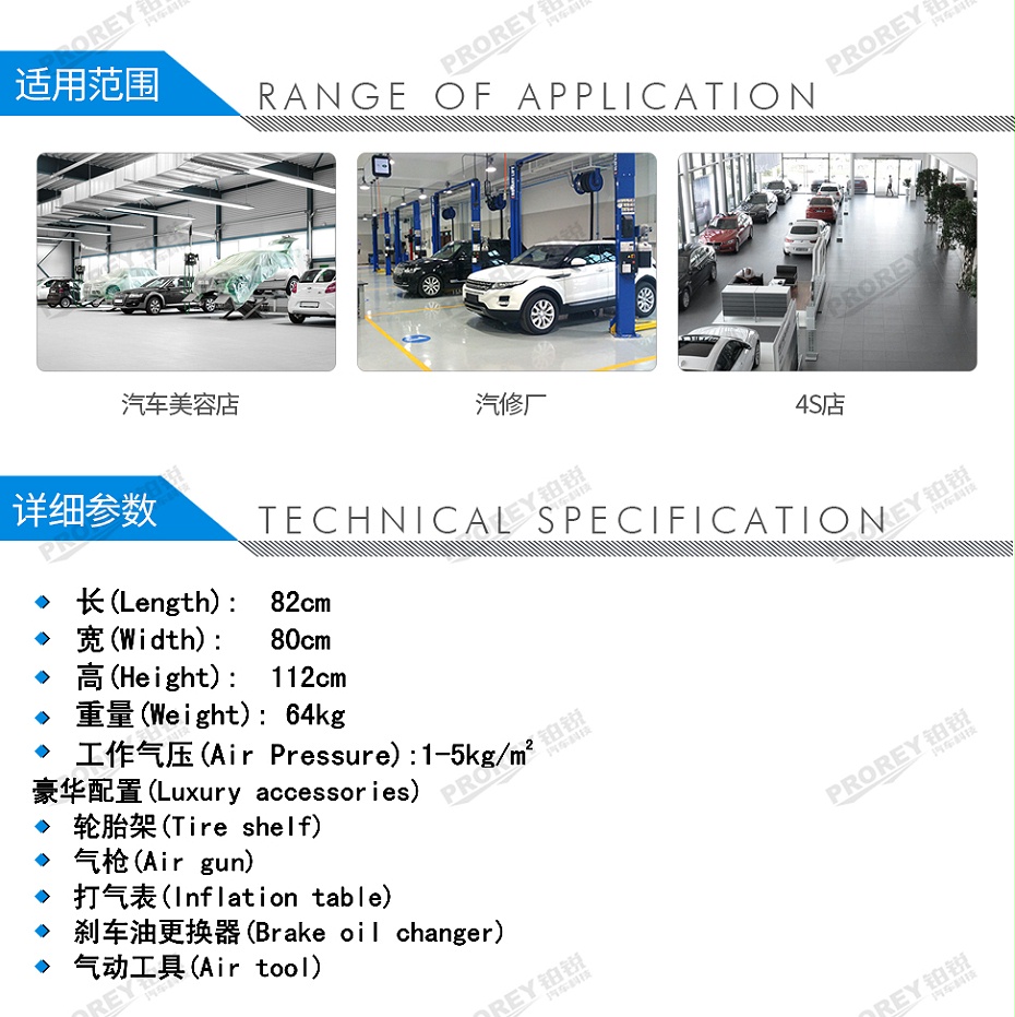 GW-130030637-格林斯 G-212A豪华 轮胎快修专用工具车-2