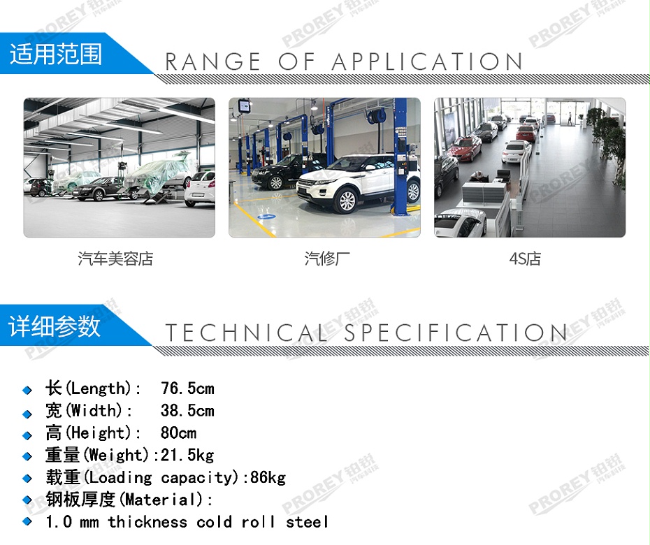 GW-130030643-格林斯 G-200A 网式工具车-2